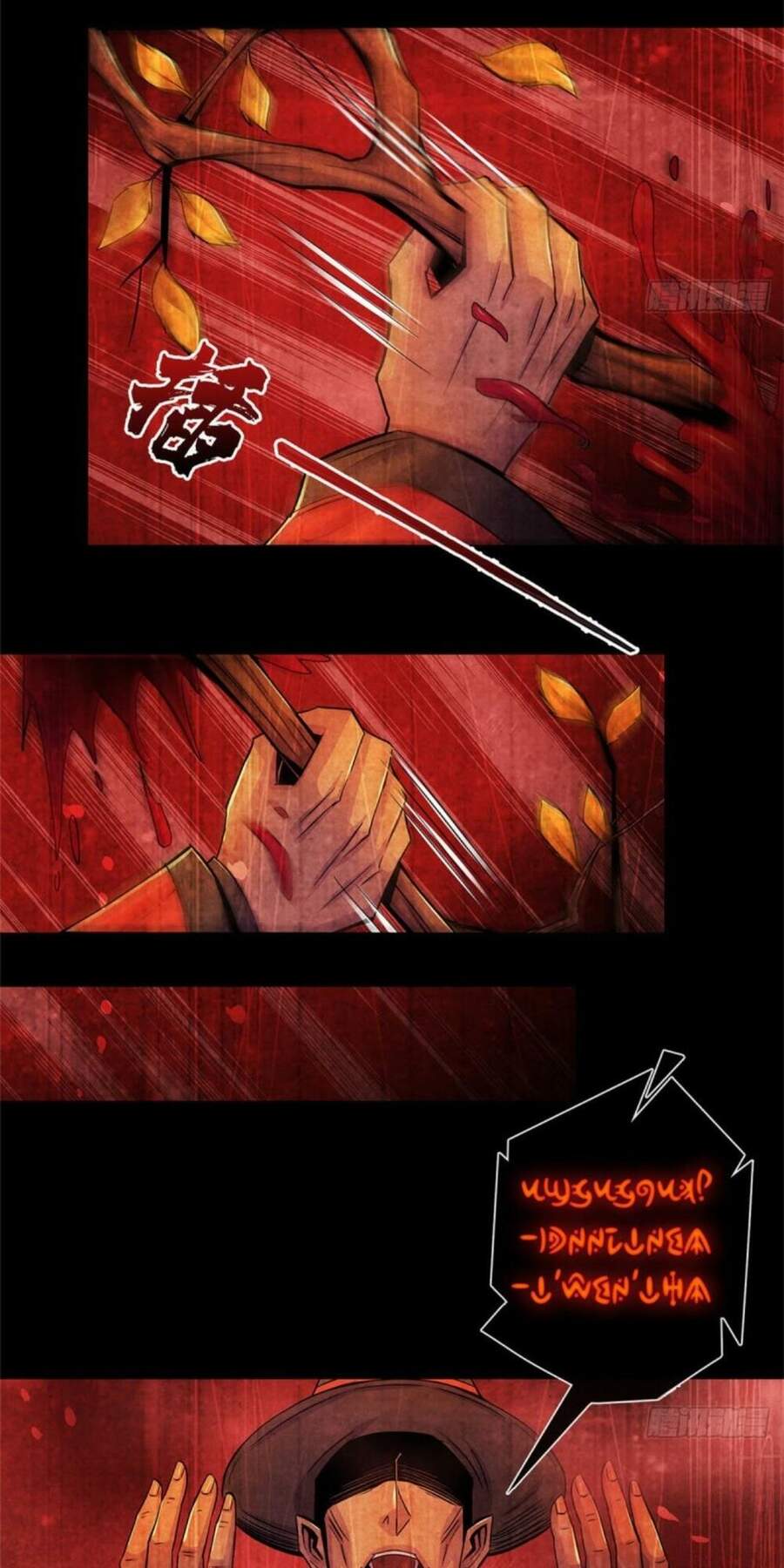 Bác Sĩ Hỗn Mang chapter 34 - Upload bởi truyensieuhay.com