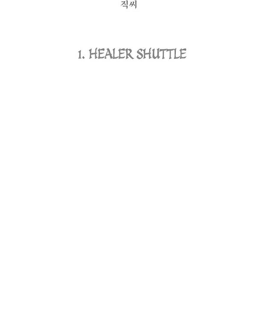 Nhân Vật Phụ Siêu Cấp chapter 1 - Upload bởi truyensieuhay.com