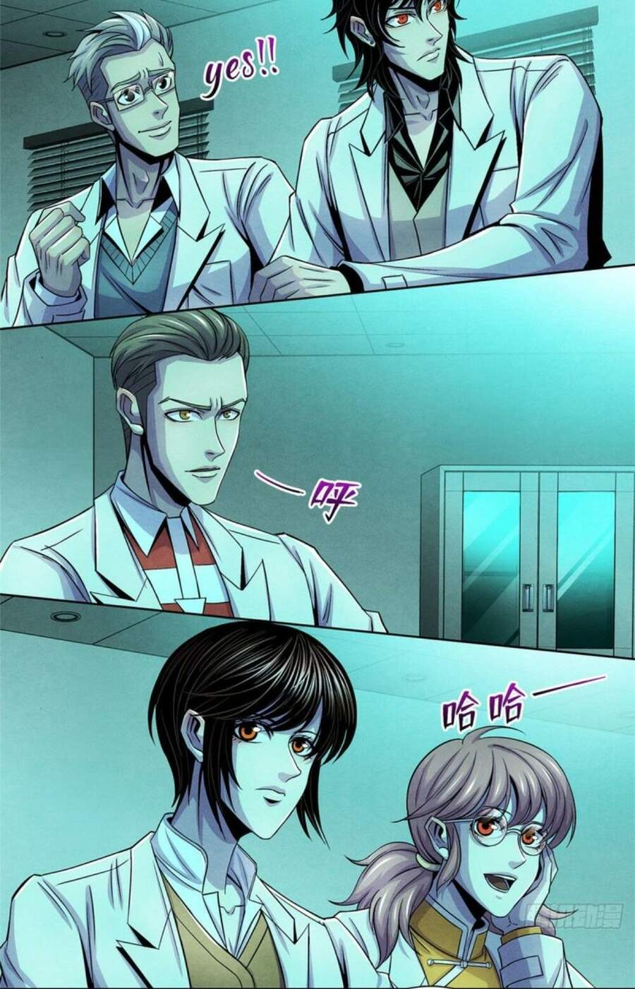 Bác Sĩ Hỗn Mang chapter 37 - Upload bởi truyensieuhay.com
