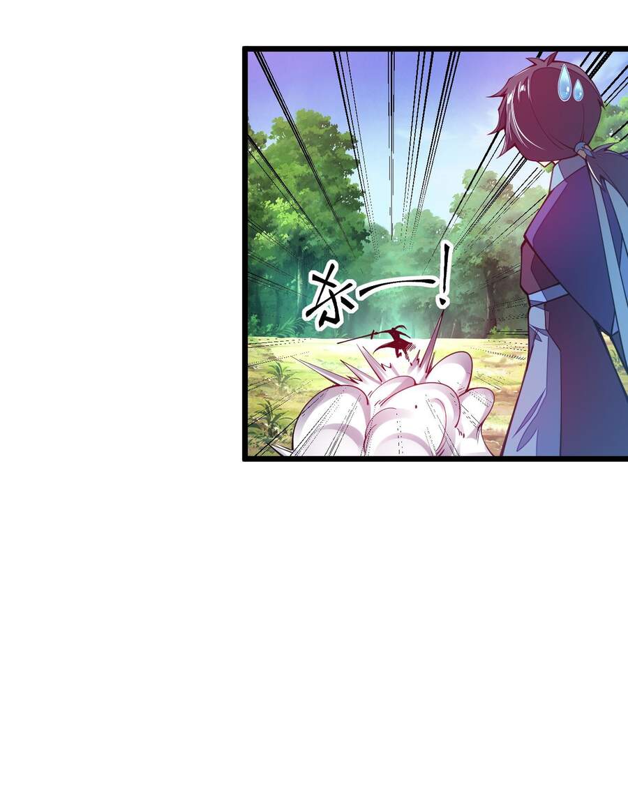 Sức Mạnh Kiếm Thần chapter 23 - Trang 41