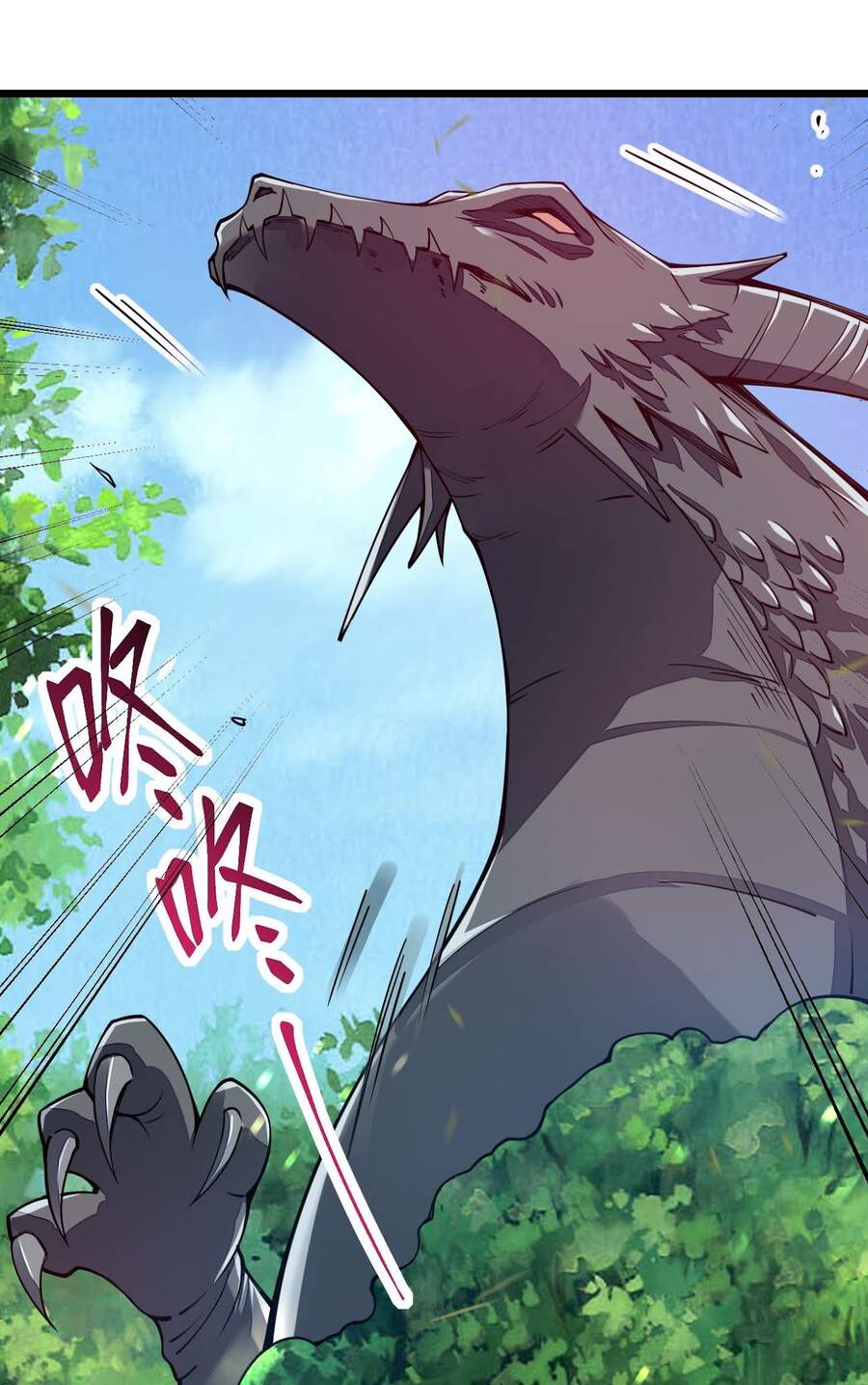 Sức Mạnh Kiếm Thần chapter 23 - Trang 46