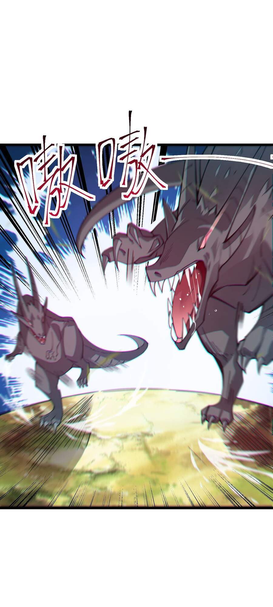 Sức Mạnh Kiếm Thần chapter 23 - Trang 58