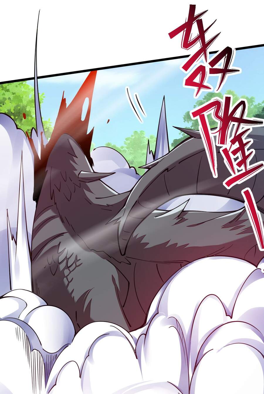 Sức Mạnh Kiếm Thần chapter 23 - Trang 79
