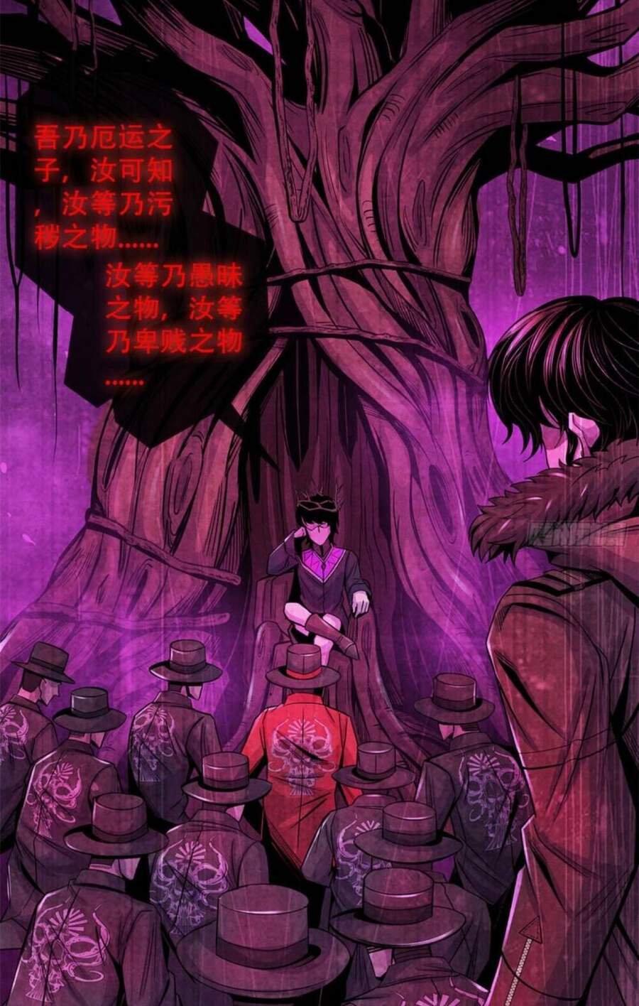 Bác Sĩ Hỗn Mang chapter 42 - Upload bởi truyensieuhay.com