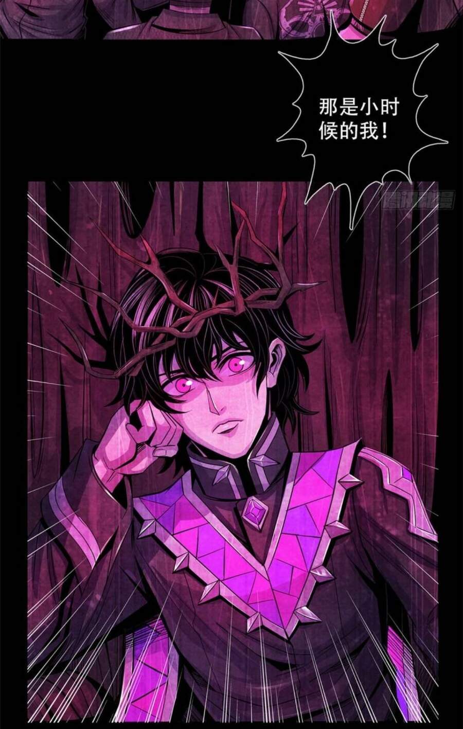 Bác Sĩ Hỗn Mang chapter 42 - Upload bởi truyensieuhay.com