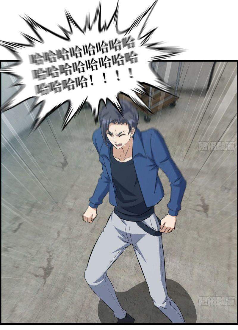 Tôi Chuyển Vàng Tại Mạt Thế chapter 224 - Trang 10
