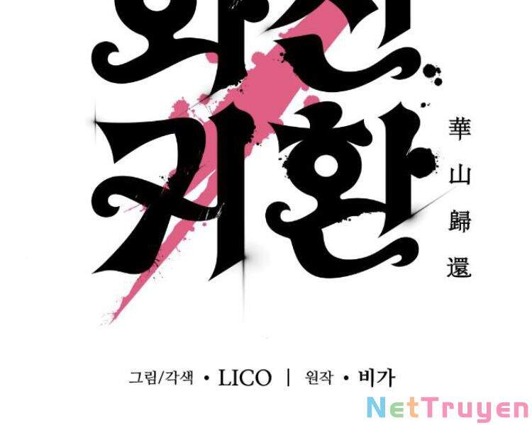 Hoa Sơn Tái Xuất chapter 33 - Upload bởi truyensieuhay.com