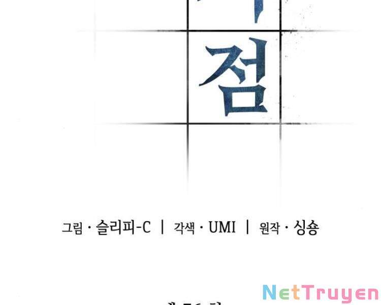 Toàn Trí Độc Giả chapter 76 - Upload bởi truyensieuhay.com