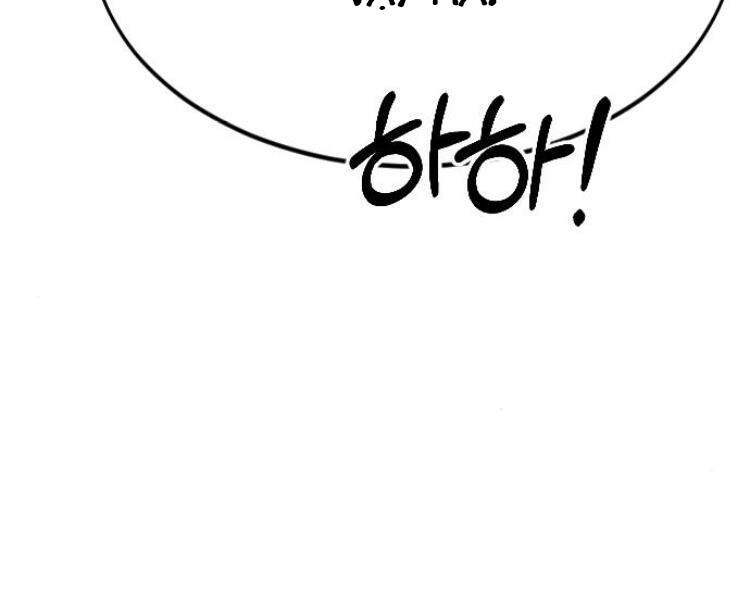 Hoa Sơn Tái Xuất chapter 33.5 - Upload bởi truyensieuhay.com