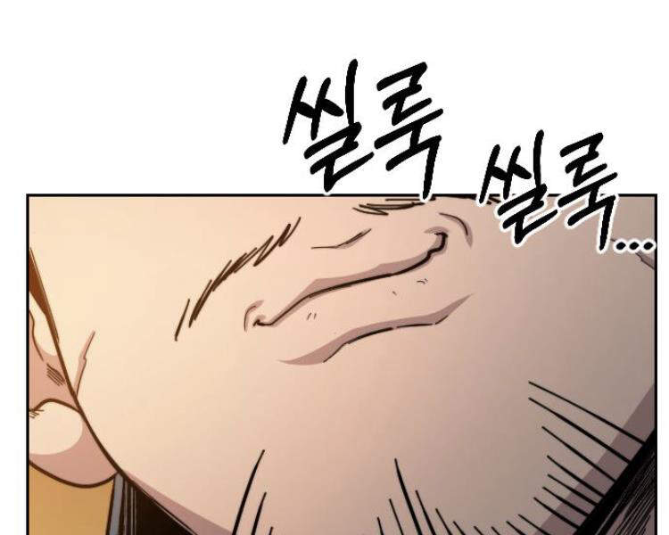 Hoa Sơn Tái Xuất chapter 33.5 - Upload bởi truyensieuhay.com