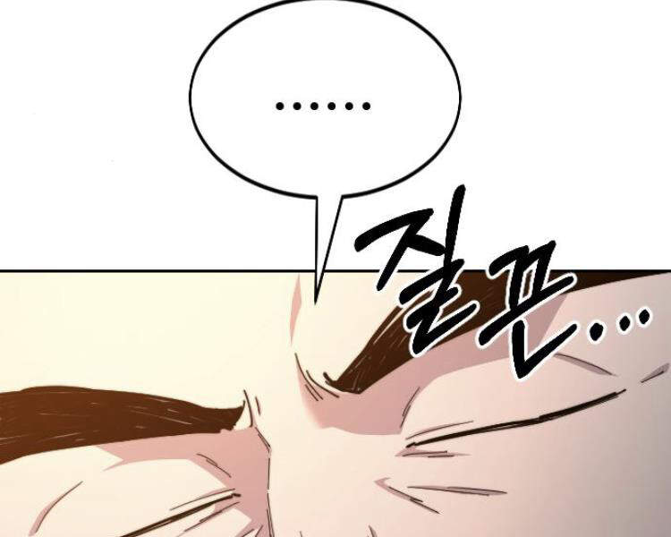 Hoa Sơn Tái Xuất chapter 33.5 - Upload bởi truyensieuhay.com