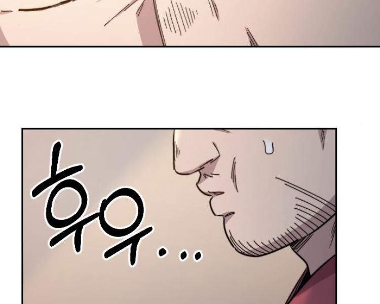Hoa Sơn Tái Xuất chapter 33.5 - Upload bởi truyensieuhay.com