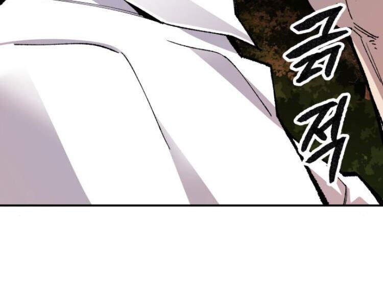 Phá Bỏ Giới Hạn chapter 51.5 - Upload bởi truyensieuhay.com