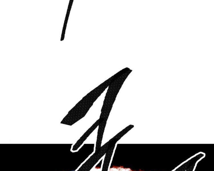 Phá Bỏ Giới Hạn chapter 51.5 - Upload bởi truyensieuhay.com
