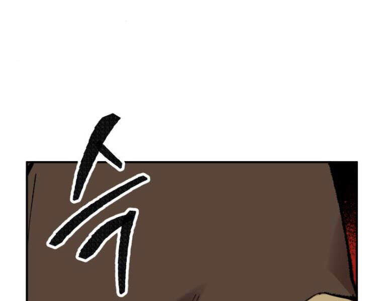 Phá Bỏ Giới Hạn chapter 51.5 - Upload bởi truyensieuhay.com
