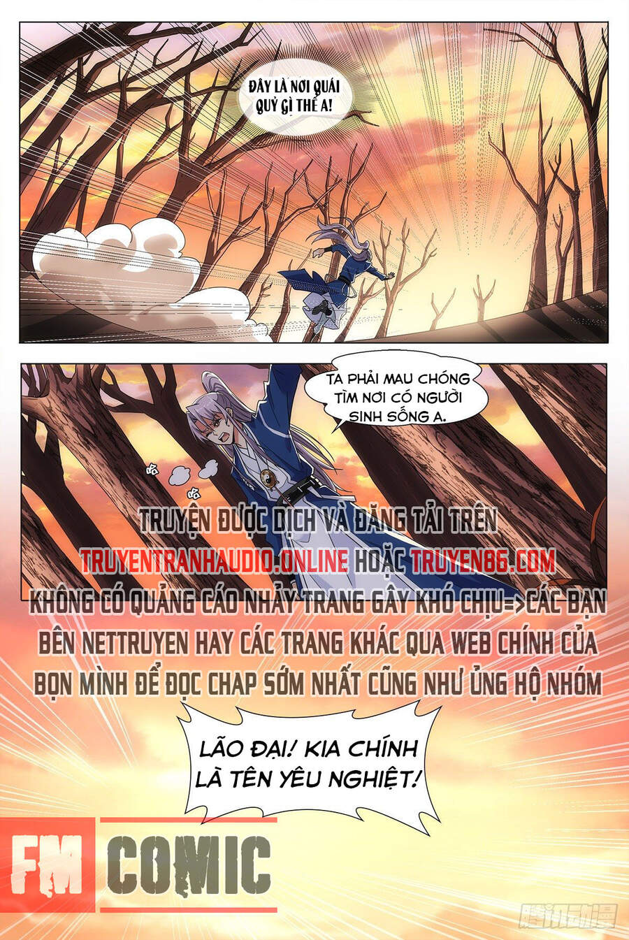 Đại Chu Tiên Lại chapter 1 - Trang 17