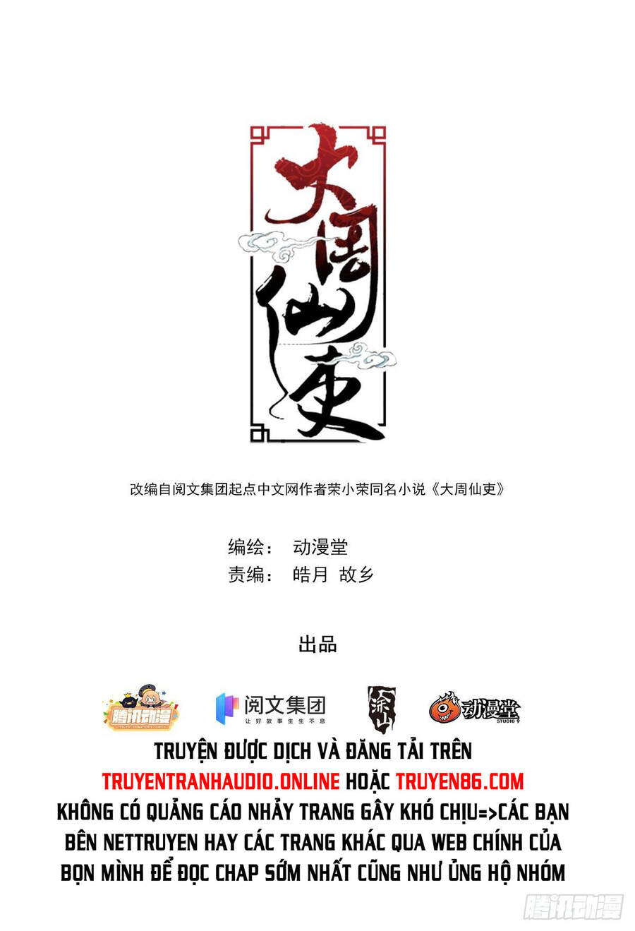 Đại Chu Tiên Lại chapter 1 - Trang 2