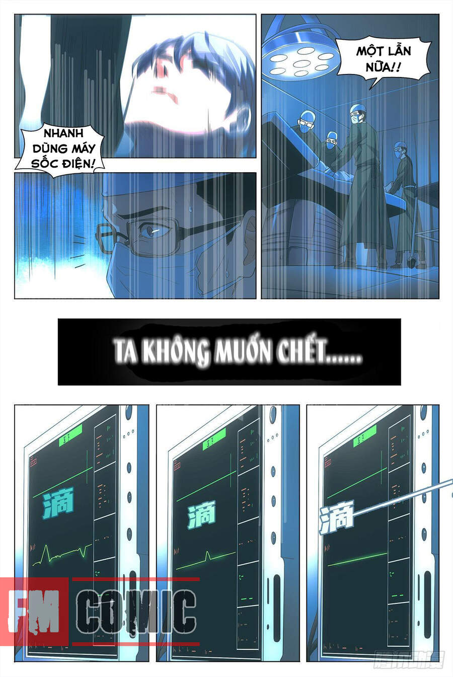 Đại Chu Tiên Lại chapter 1 - Trang 5