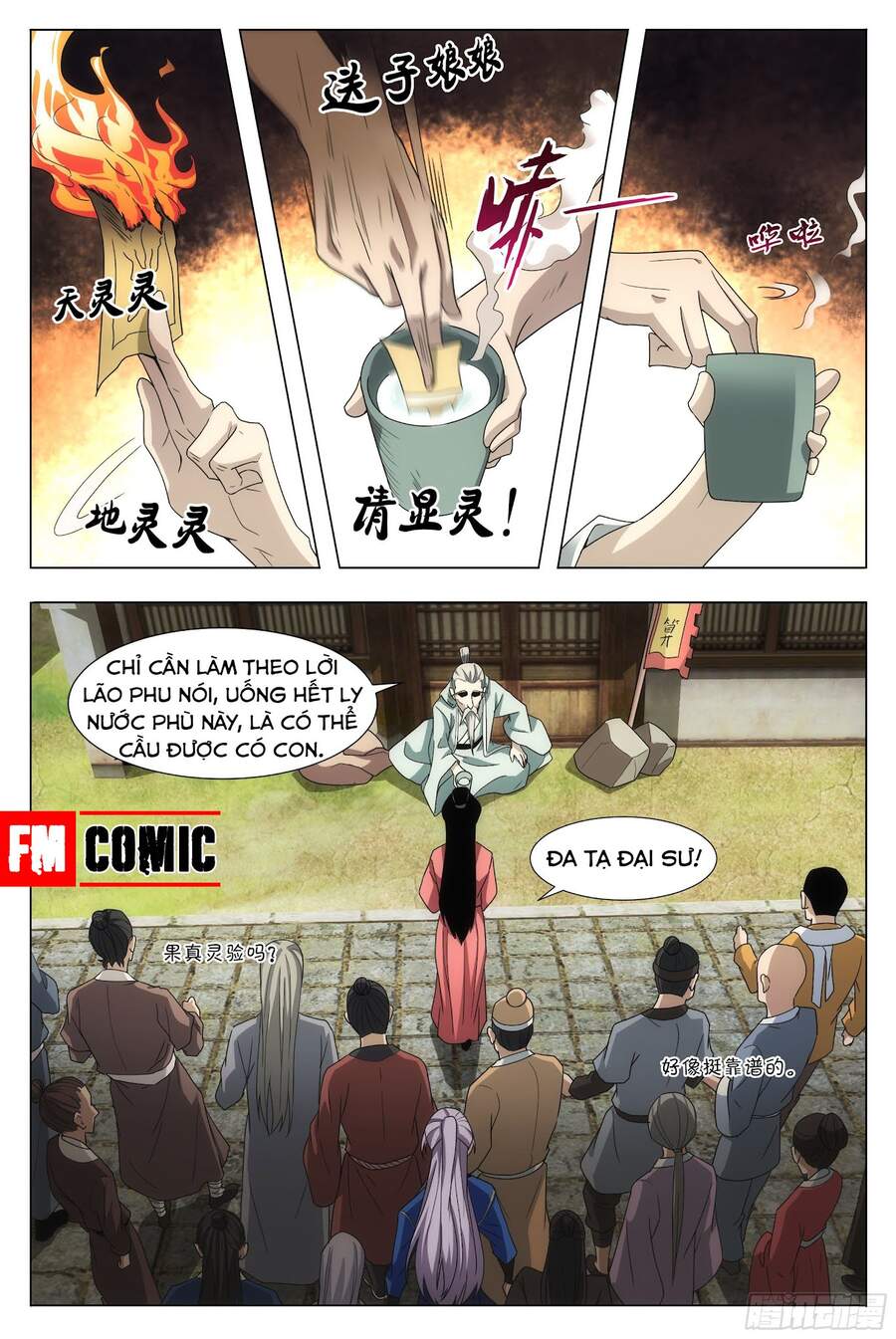 Đại Chu Tiên Lại chapter 2 - Trang 9