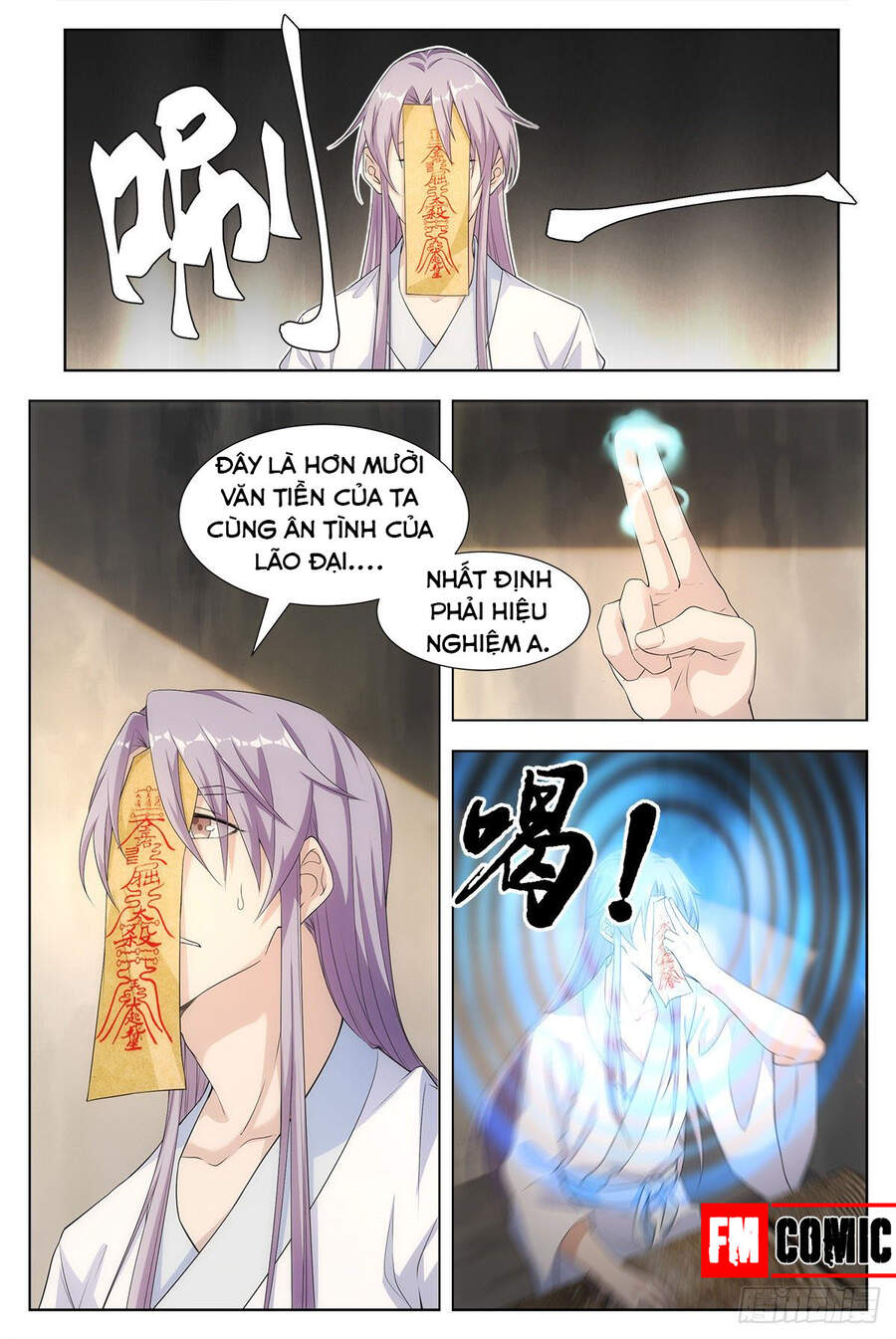 Đại Chu Tiên Lại chapter 5 - Trang 7