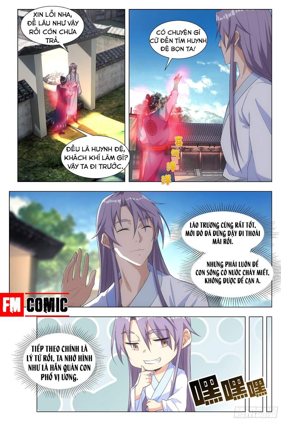 Đại Chu Tiên Lại chapter 6 - Trang 3
