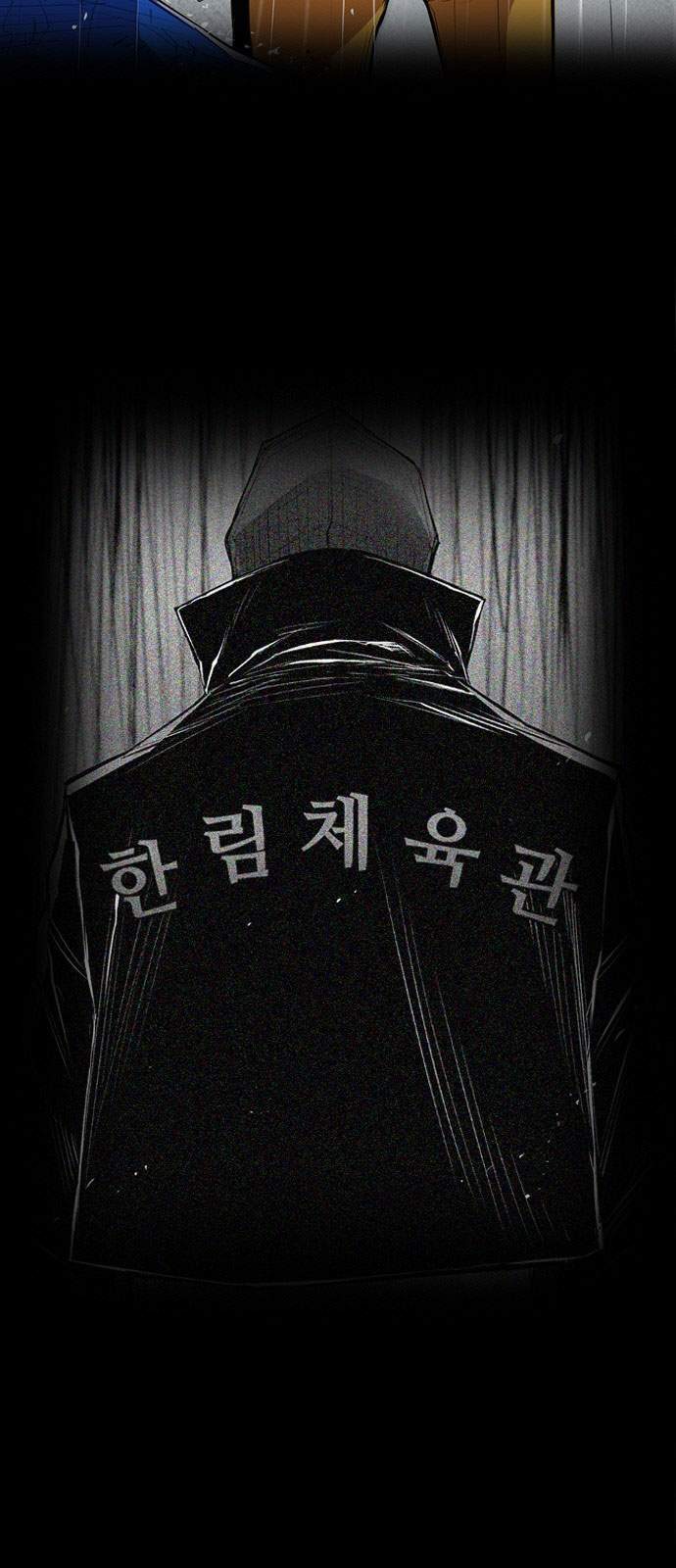 Phòng Gym Hanlim chapter 3 - Upload bởi truyensieuhay.com