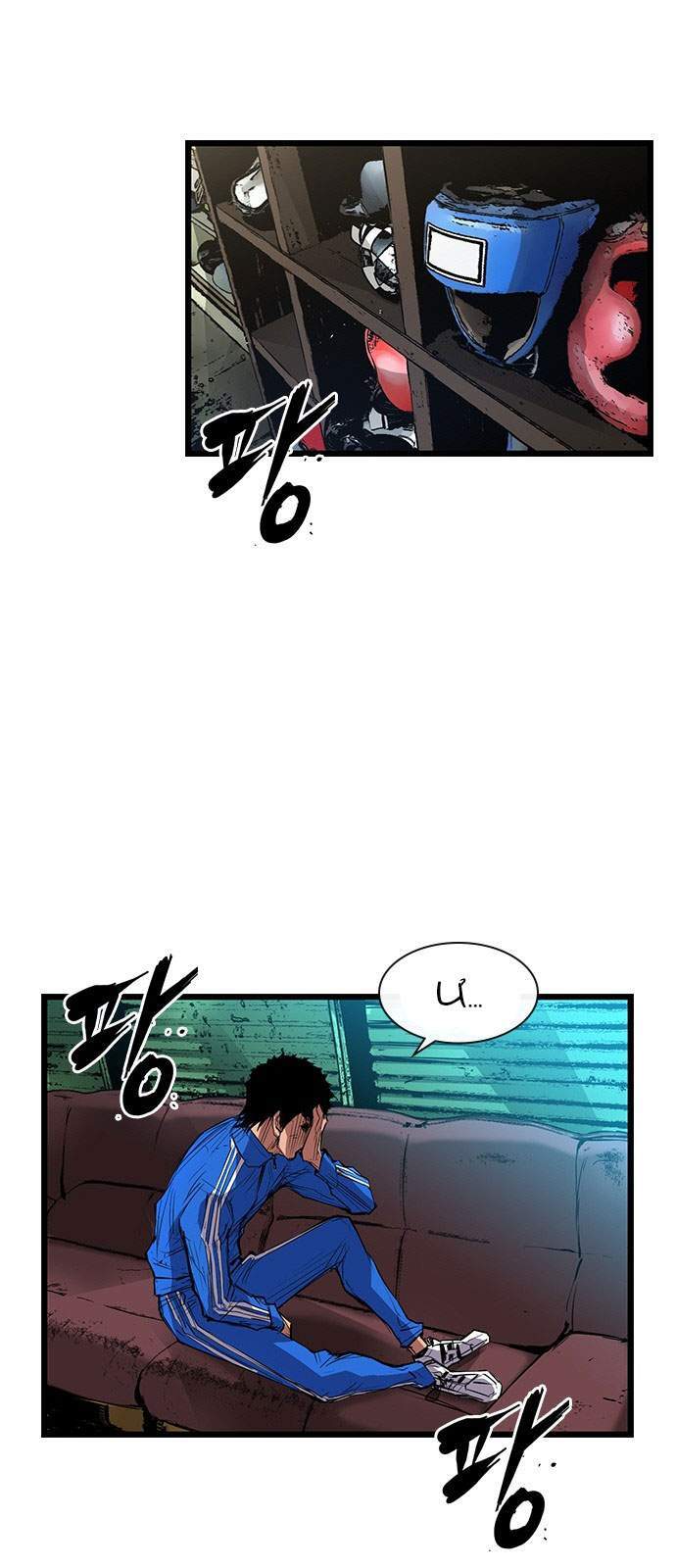 Phòng Gym Hanlim chapter 3 - Upload bởi truyensieuhay.com