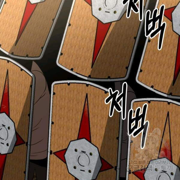 Ngoài nhà là ngục tối chapter 29 - Upload bởi truyensieuhay.com