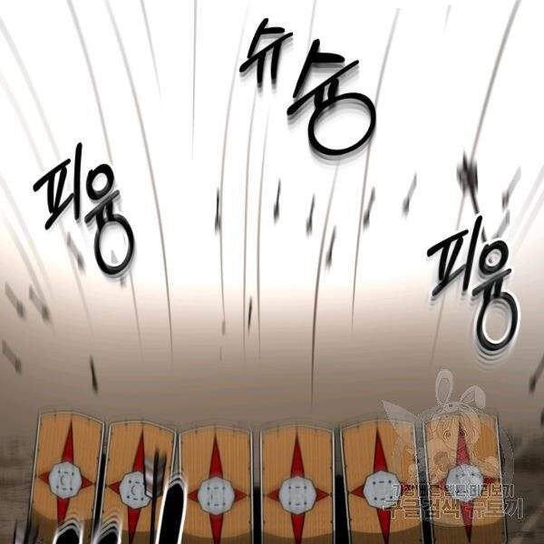 Ngoài nhà là ngục tối chapter 29 - Upload bởi truyensieuhay.com