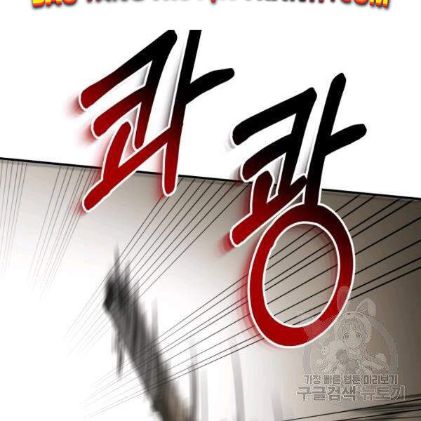 Ngoài nhà là ngục tối chapter 29 - Upload bởi truyensieuhay.com