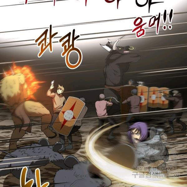 Ngoài nhà là ngục tối chapter 29 - Upload bởi truyensieuhay.com