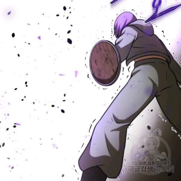 Ngoài nhà là ngục tối chapter 29 - Upload bởi truyensieuhay.com