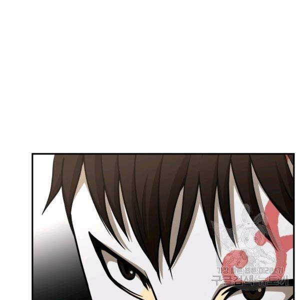 Ngoài nhà là ngục tối chapter 29 - Upload bởi truyensieuhay.com