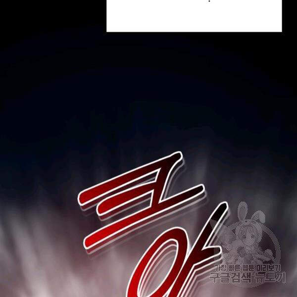 Ngoài nhà là ngục tối chapter 29 - Upload bởi truyensieuhay.com