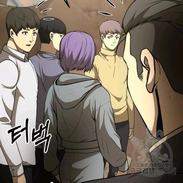 Ngoài nhà là ngục tối chapter 29 - Upload bởi truyensieuhay.com