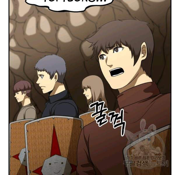 Ngoài nhà là ngục tối chapter 29 - Upload bởi truyensieuhay.com