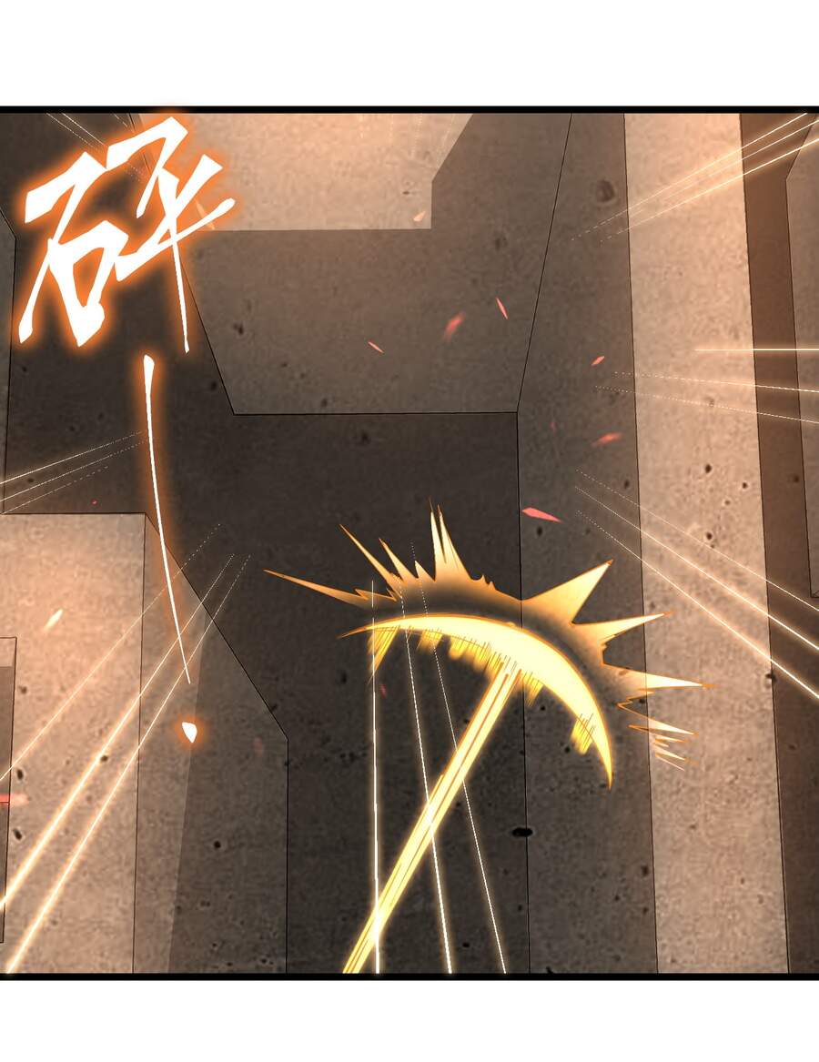 Sức Mạnh Kiếm Thần chapter 24 - Trang 75