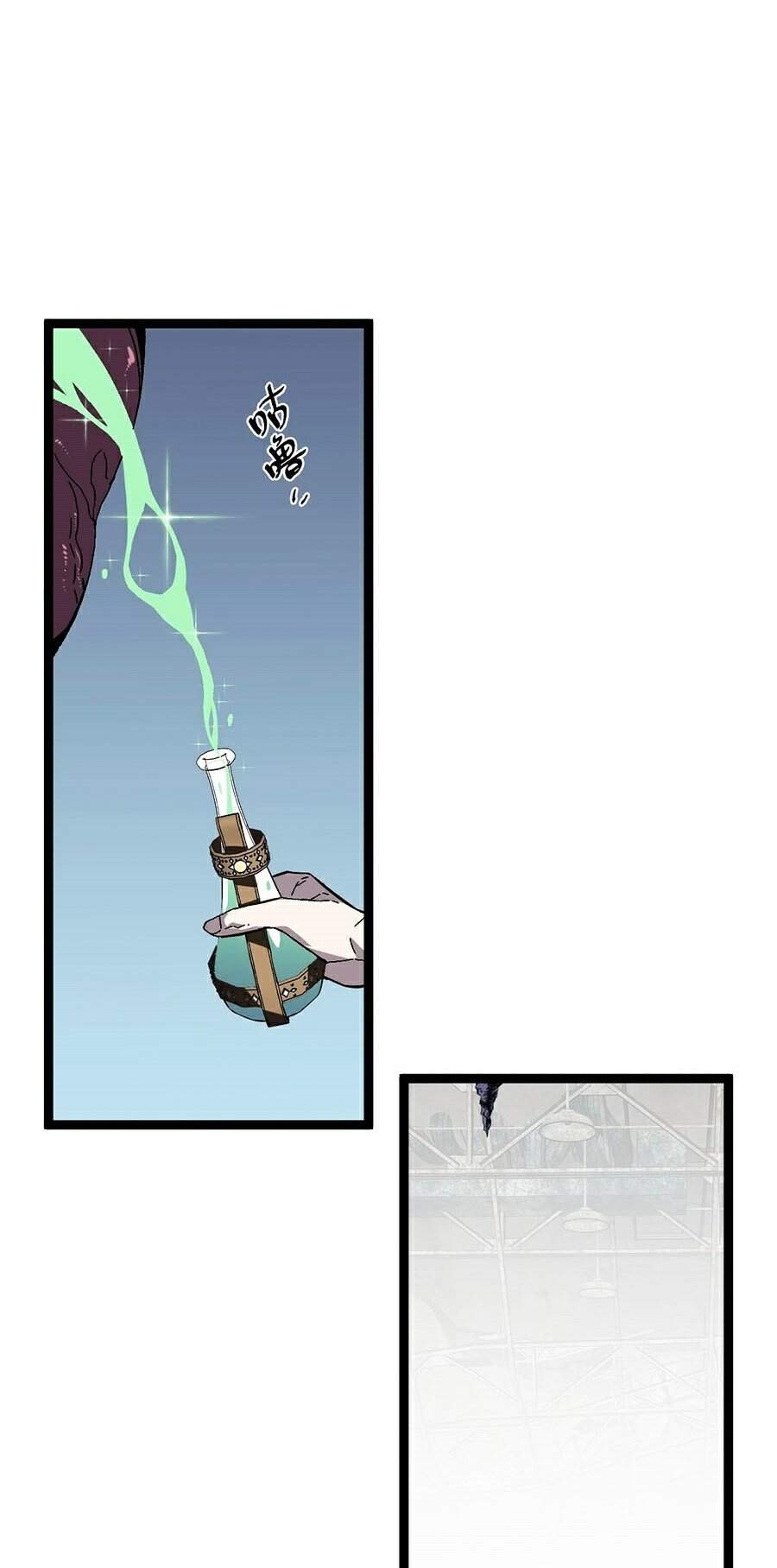 Thiên Phú Của Ngươi, Giờ Là Của Ta chapter 11 - Trang 45