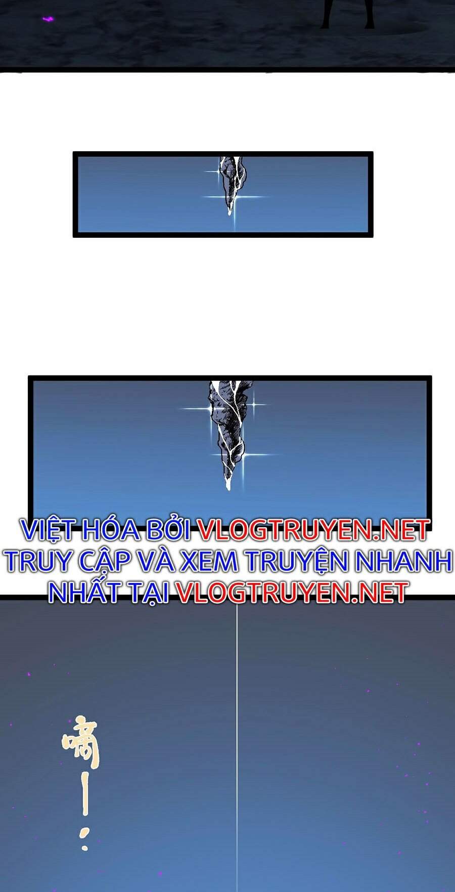 Thiên Phú Của Ngươi, Giờ Là Của Ta chapter 11 - Trang 7