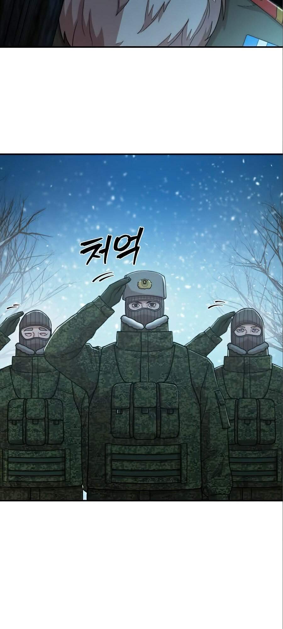 Sự trở lại của anh hùng diệt thế chapter 23 - Upload bởi truyensieuhay.com