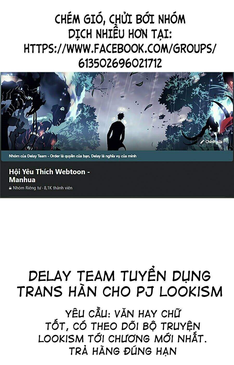 Toàn Trí Độc Giả chapter 77 - Upload bởi truyensieuhay.com
