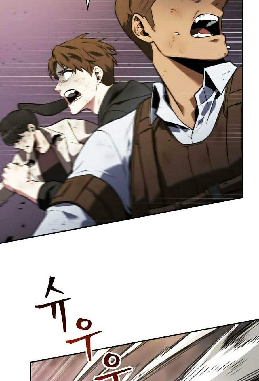 Toàn Trí Độc Giả chapter 77 - Upload bởi truyensieuhay.com