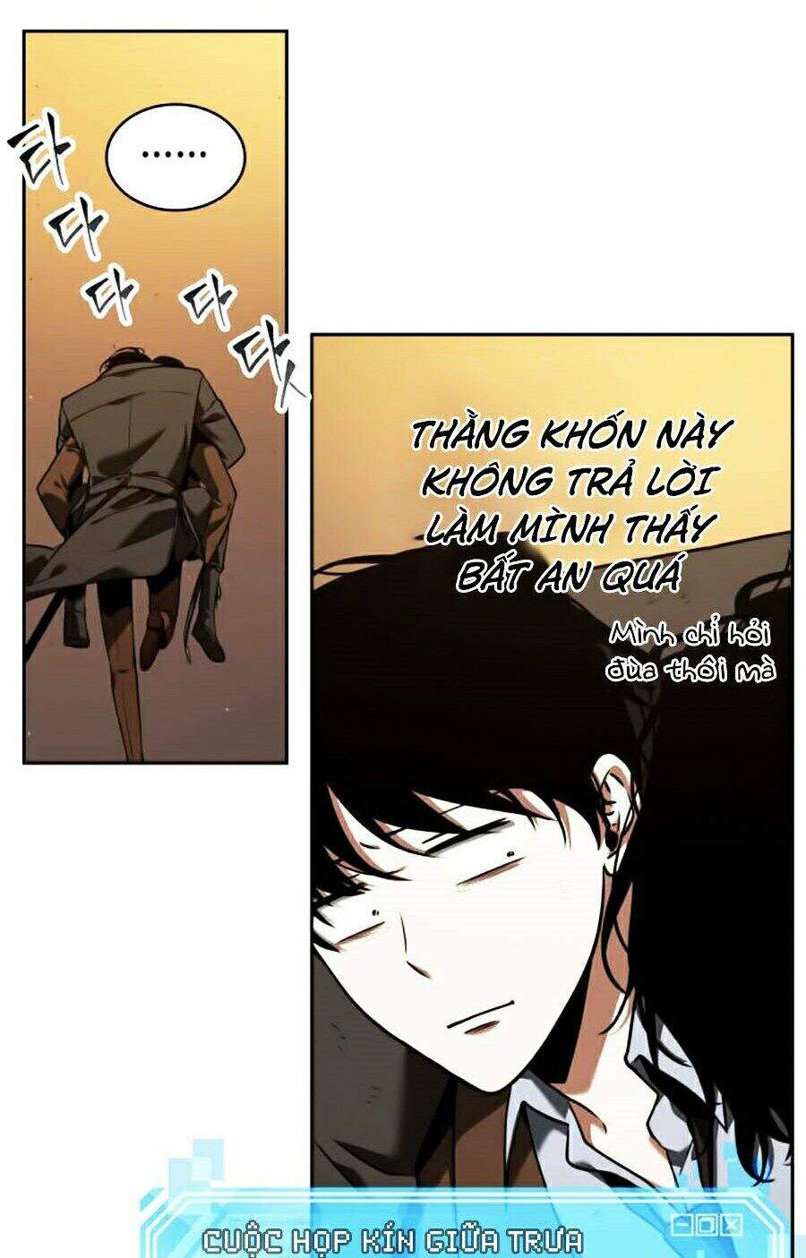 Toàn Trí Độc Giả chapter 77 - Upload bởi truyensieuhay.com