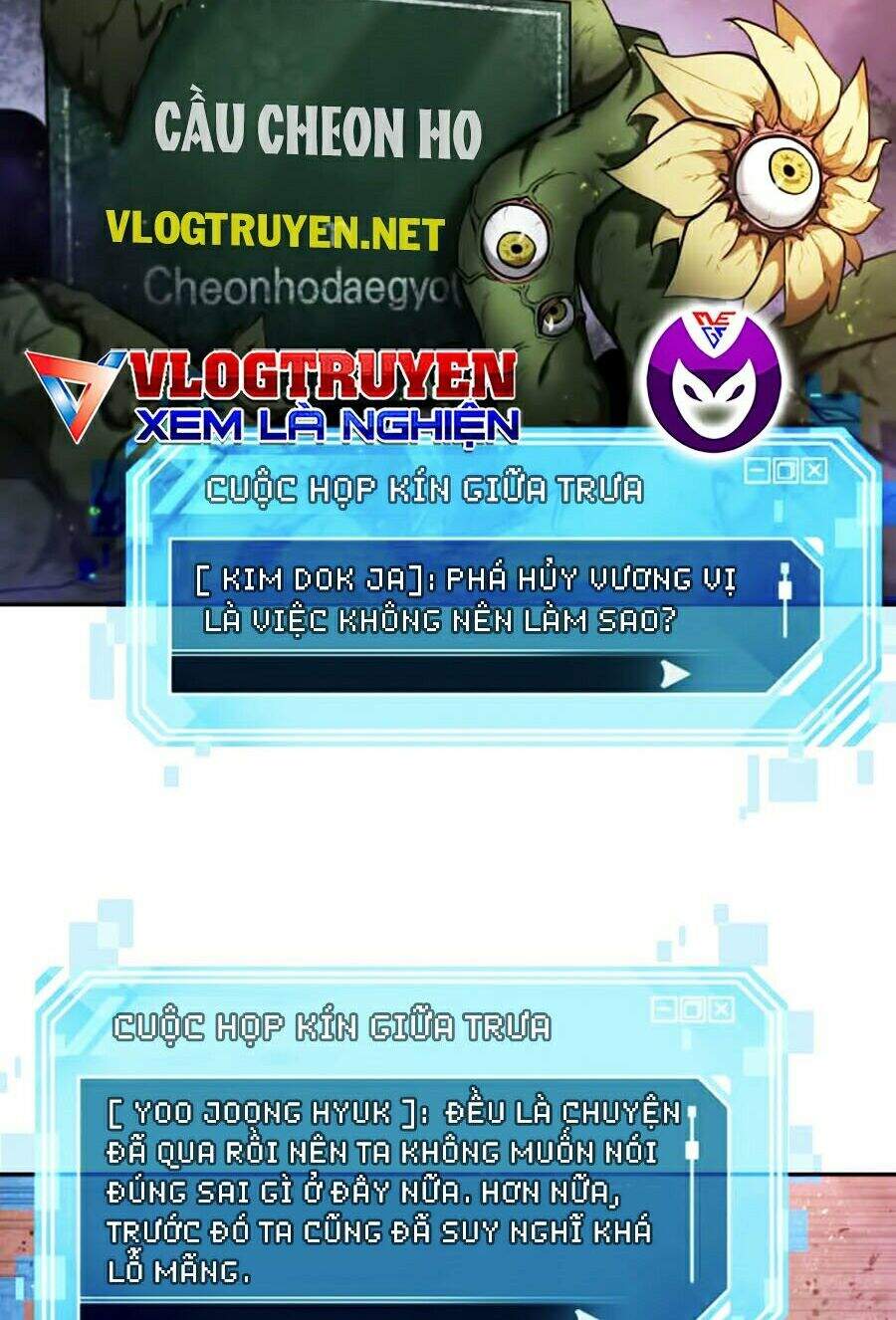Toàn Trí Độc Giả chapter 77 - Upload bởi truyensieuhay.com