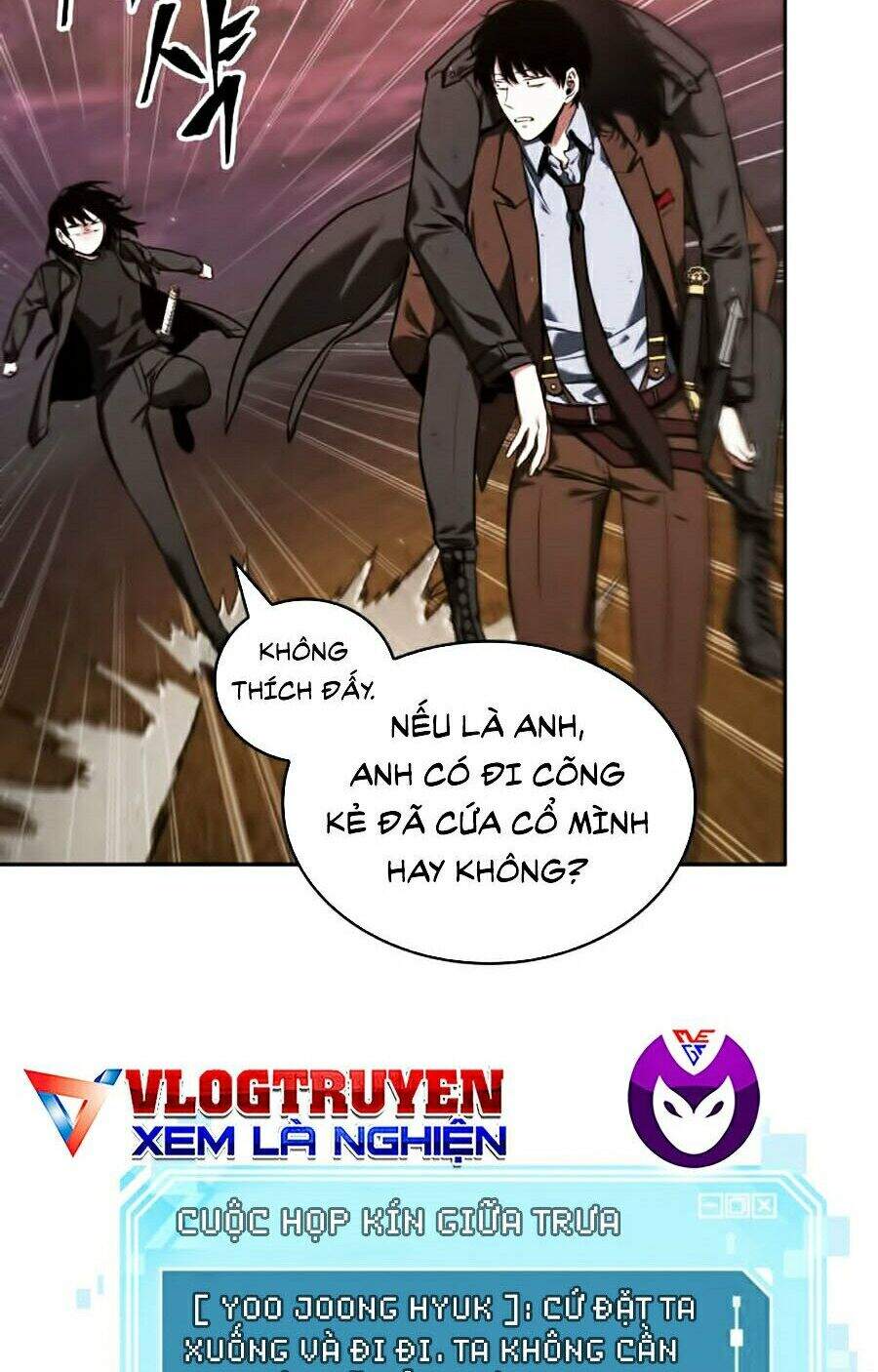 Toàn Trí Độc Giả chapter 77 - Upload bởi truyensieuhay.com