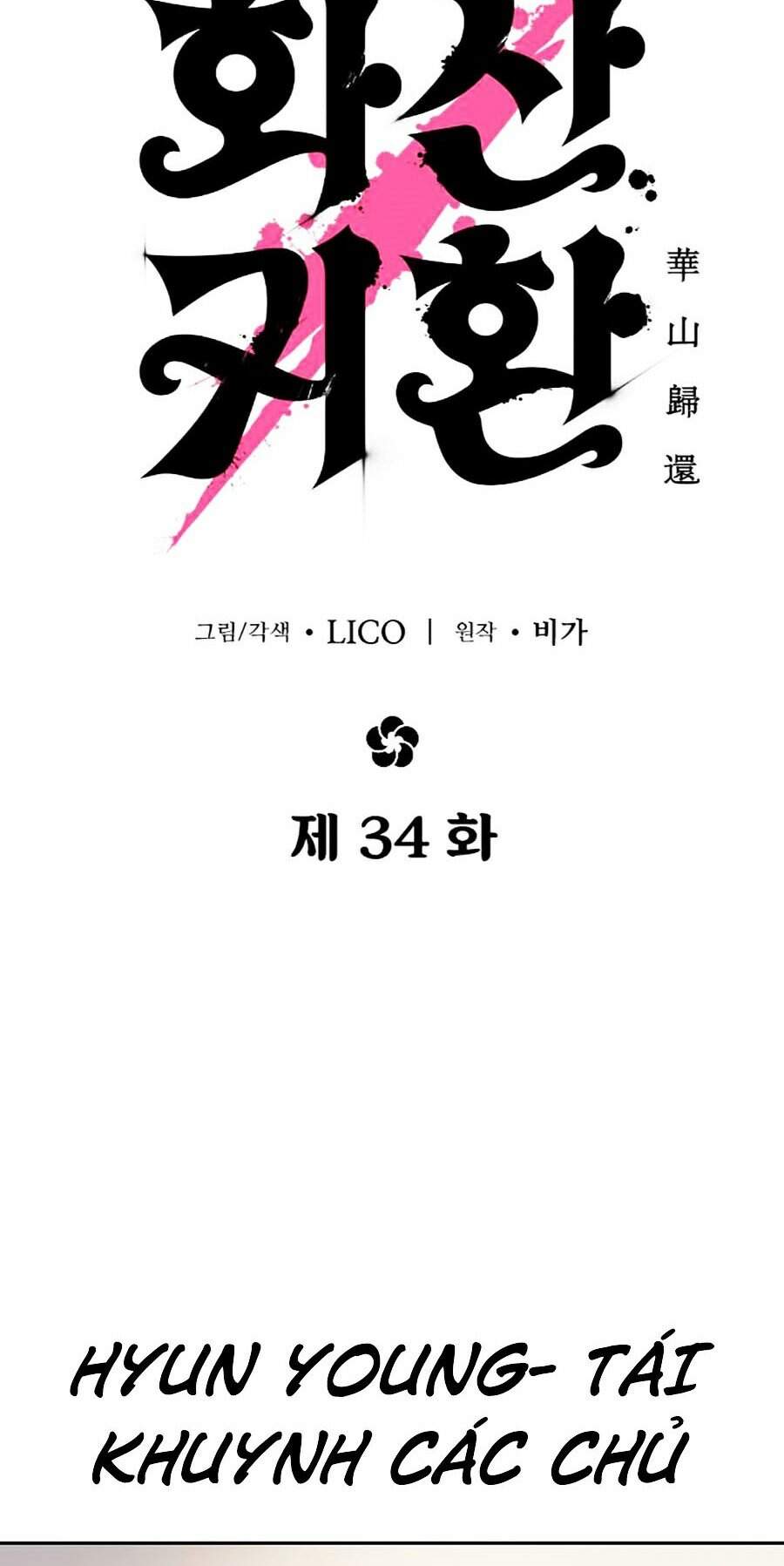 Hoa Sơn Tái Xuất chapter 34 - Upload bởi truyensieuhay.com