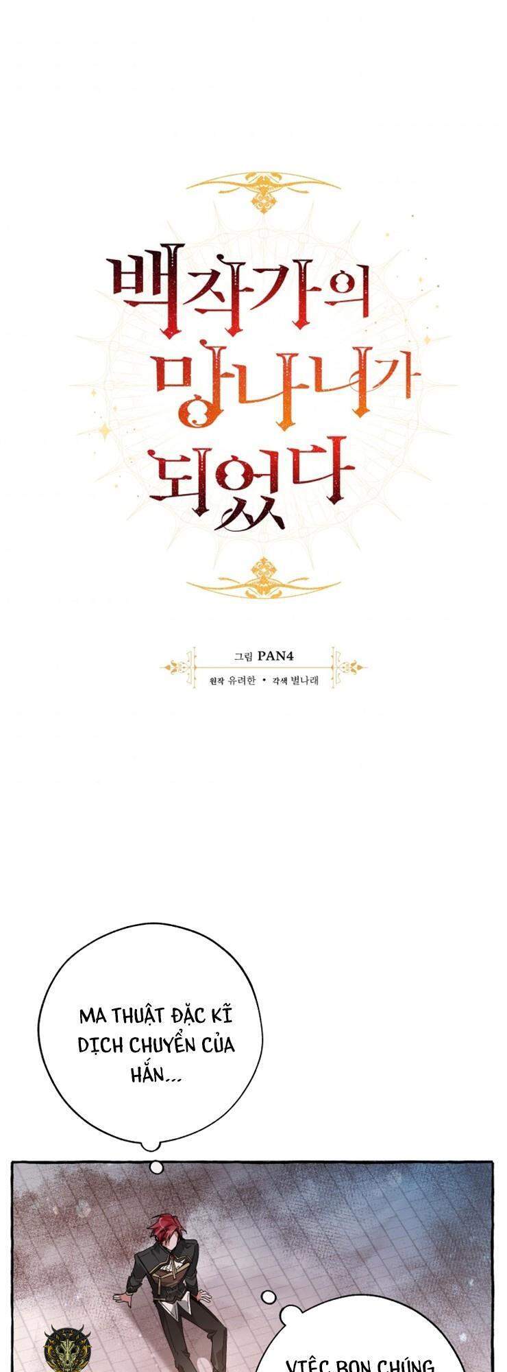 Phế vật dòng dõi bá tước  chapter 57 - Upload bởi truyensieuhay.com