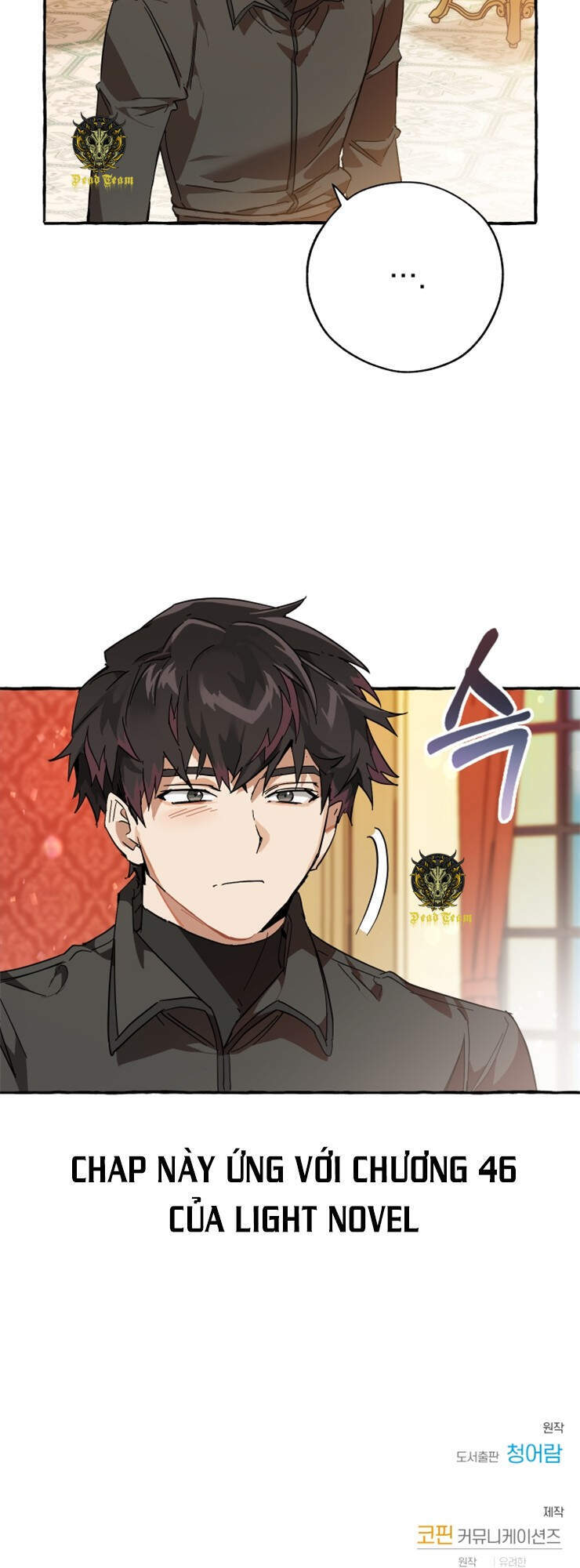 Phế vật dòng dõi bá tước  chapter 58 - Upload bởi truyensieuhay.com