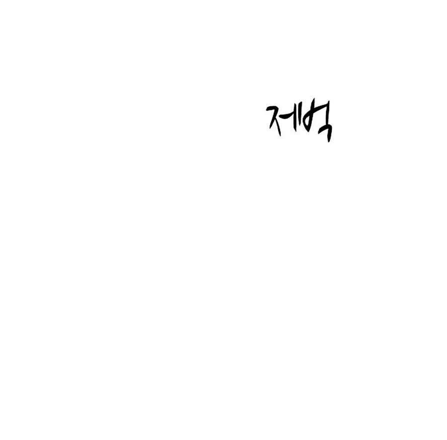 Phòng Gym Hanlim chapter 6 - Upload bởi truyensieuhay.com