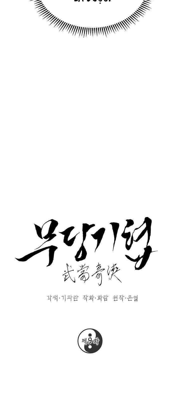 Võ Đang Kỳ Hiệp chapter 9 - Upload bởi truyensieuhay.com